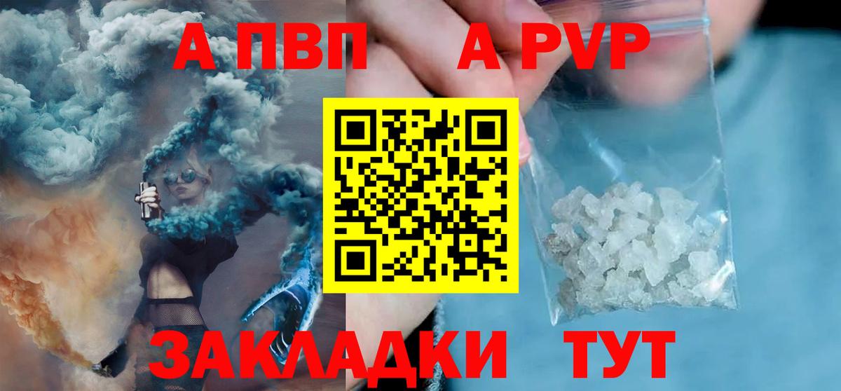Alpha PVP кристаллы Нурлат