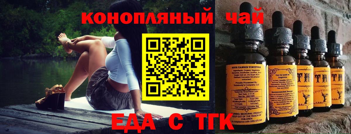 Canna-Cookies конопля  Вход с VPN  Нурлат 