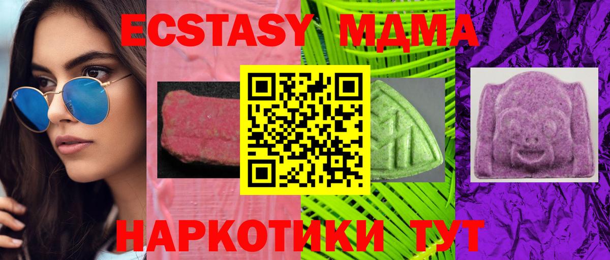 Экстази Punisher Нурлат