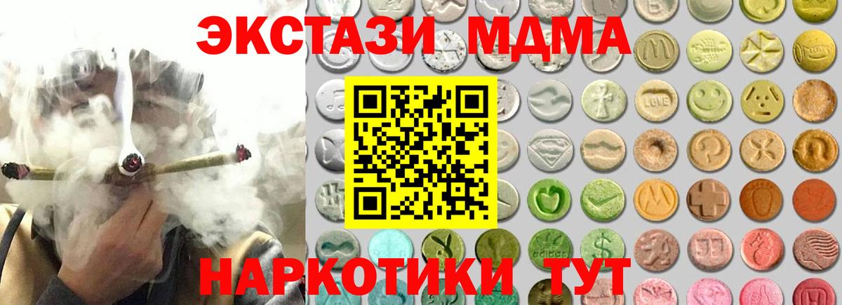 Нурлат  Экстази 99%  Ecstasy  Ecstasy 99%  Вход с VPN 