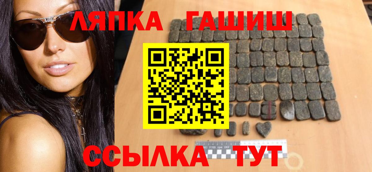 ГАШИШ Ice-O-Lator Нурлат