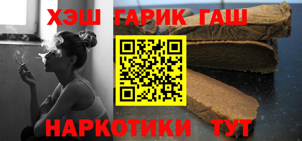 дарнет шоп  Гашиш индика сатива  ГАШ Изолятор  Вход с VPN  Нурлат 