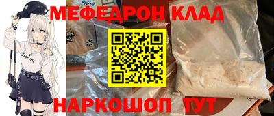 ешки Пыть-Ях