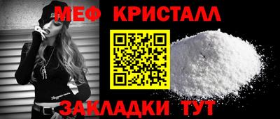 мдма Пугачёв