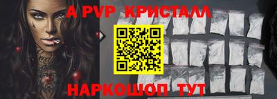 круглые Пушкино
