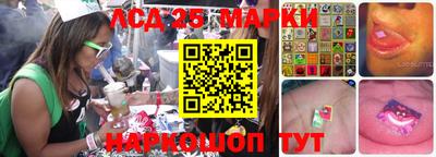 круглые Пушкино