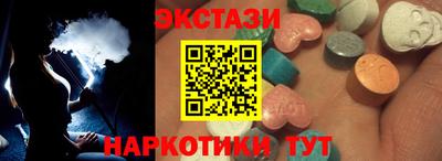 мдма Пугачёв