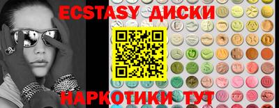 круглые Пушкино