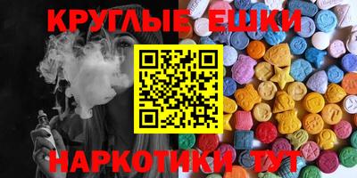 круглые Пушкино