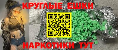 мдма Пугачёв