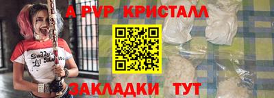 круглые Пушкино