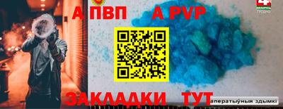 мдма Пугачёв