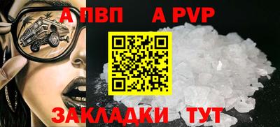 мдма Пугачёв