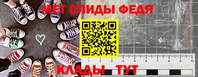 мдма Пугачёв