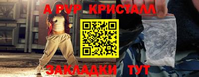 ешки Пыть-Ях