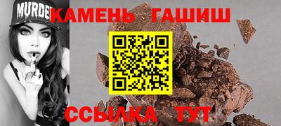 круглые Пушкино