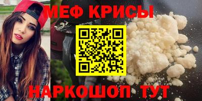мдма Пугачёв
