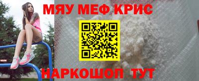 мдма Пугачёв