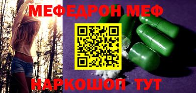 круглые Пушкино
