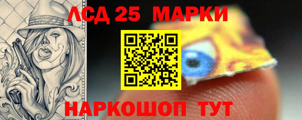 Нурлат  LSD-25 экстази кислота  ЛСД экстази  Лсд 25 экстази ecstasy  Вход с VPN 