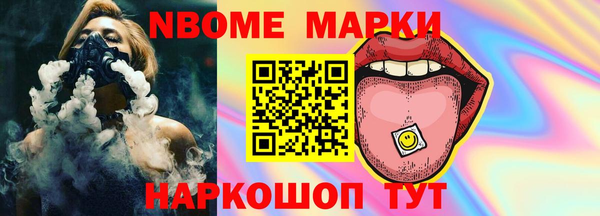 Псилоцибиновые грибы Нурлат