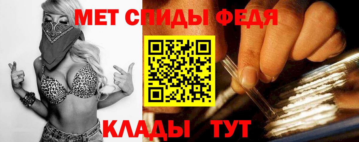 Нурлат  Метамфетамин кристалл  Вход с VPN 
