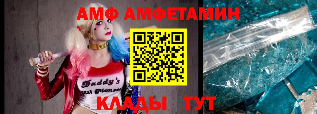 Первитин кристалл Нурлат