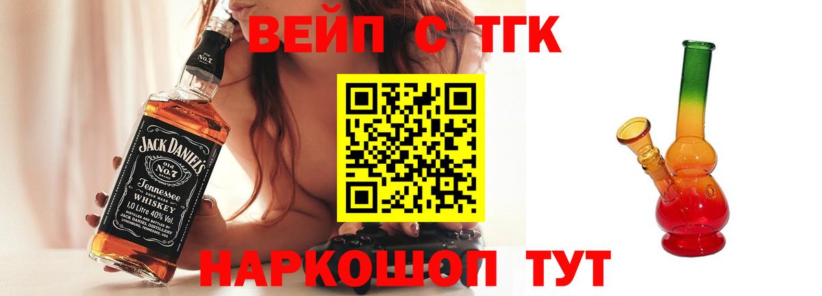 Дистиллят ТГК THC oil Нурлат